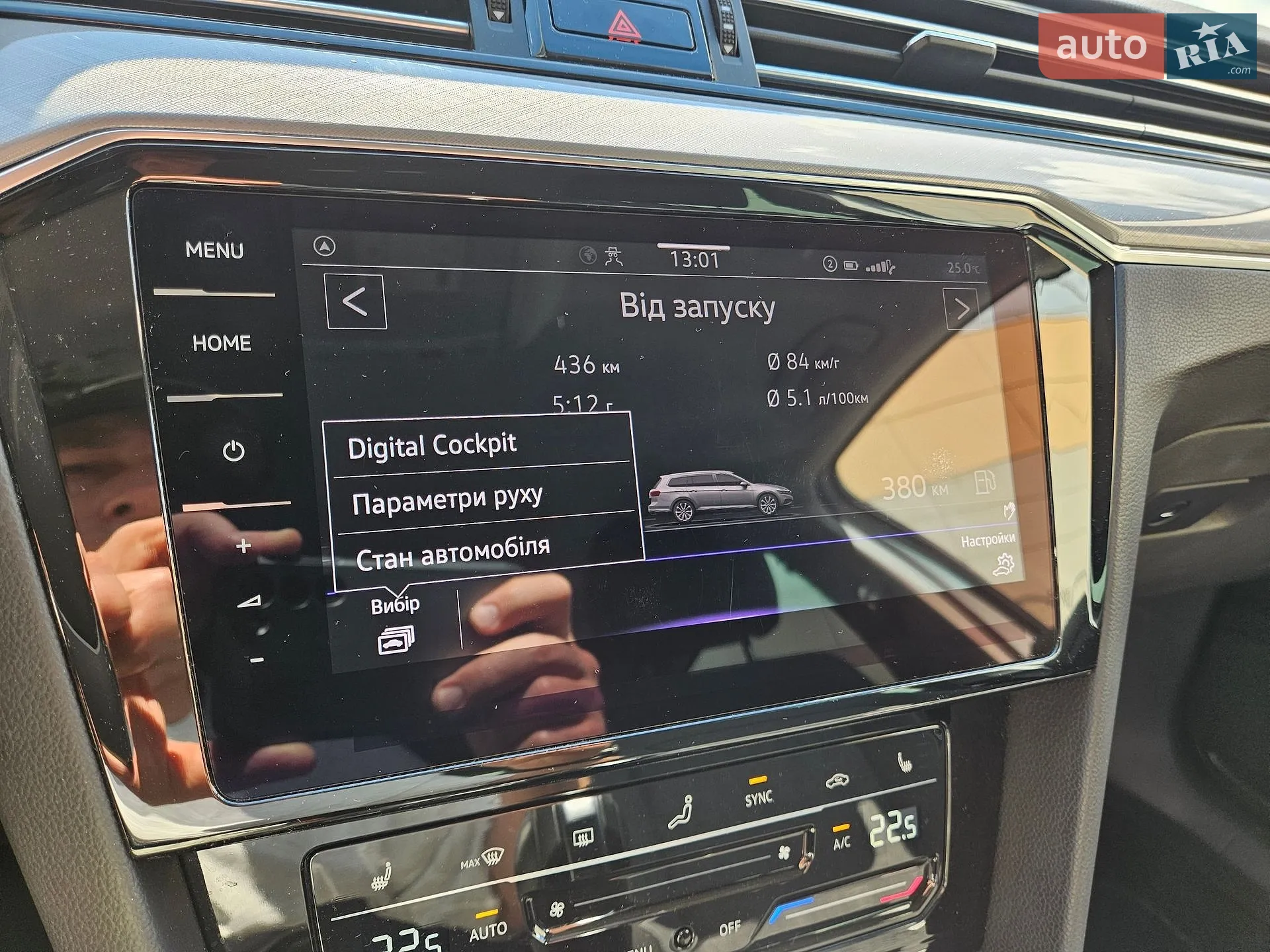 2023 Volkswagen Passat - мініатюра 98
