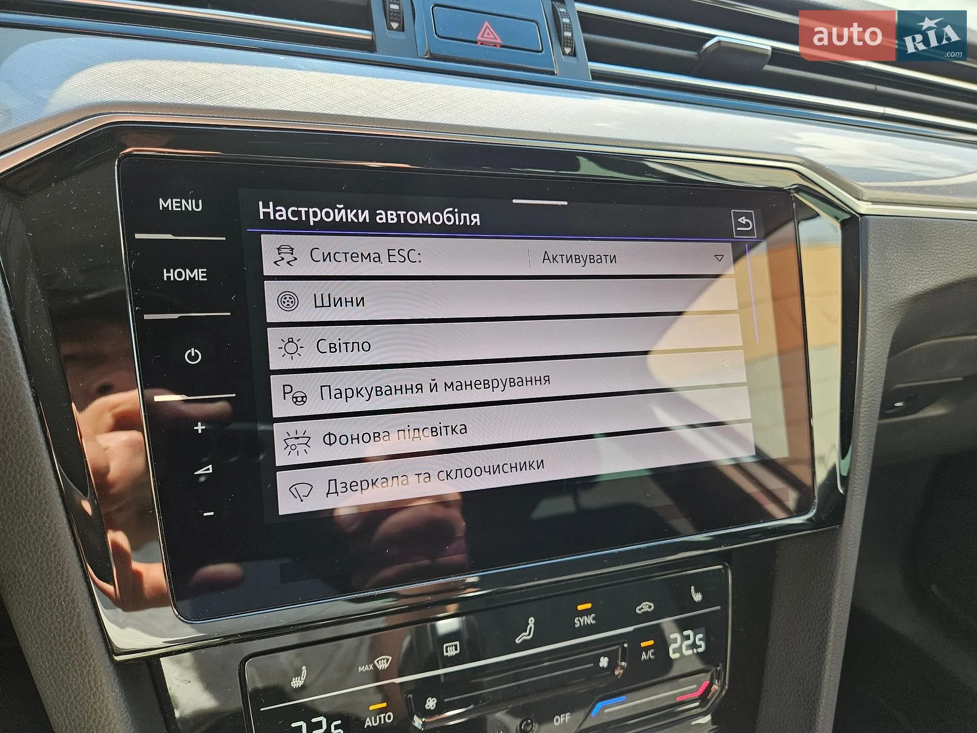 2023 Volkswagen Passat - мініатюра 100