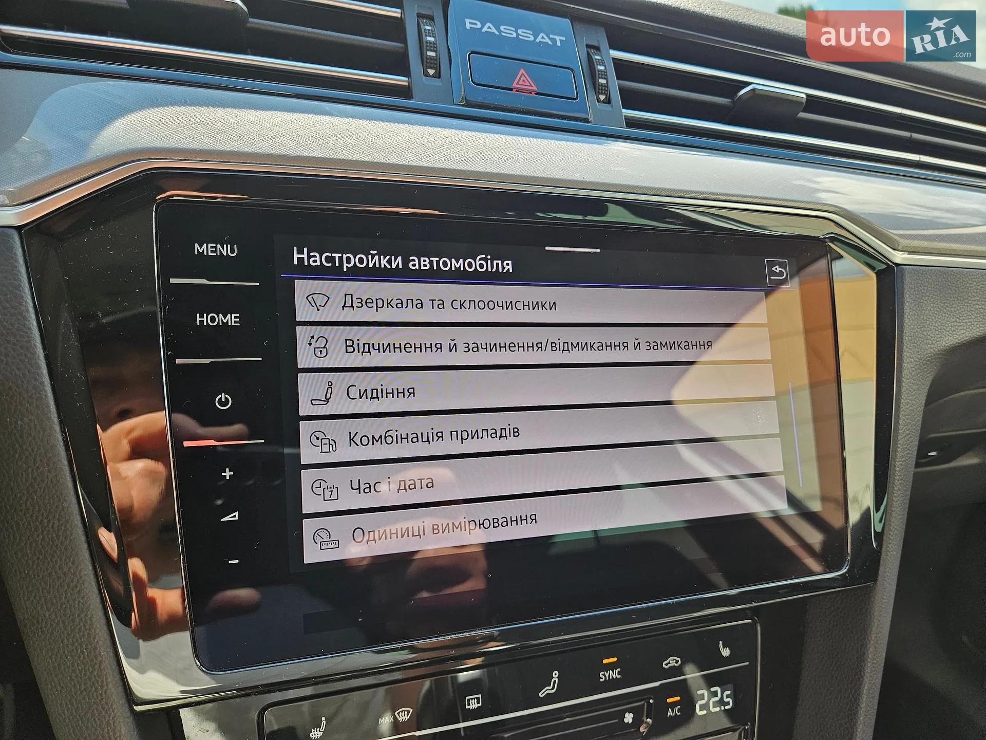 2023 Volkswagen Passat - мініатюра 101