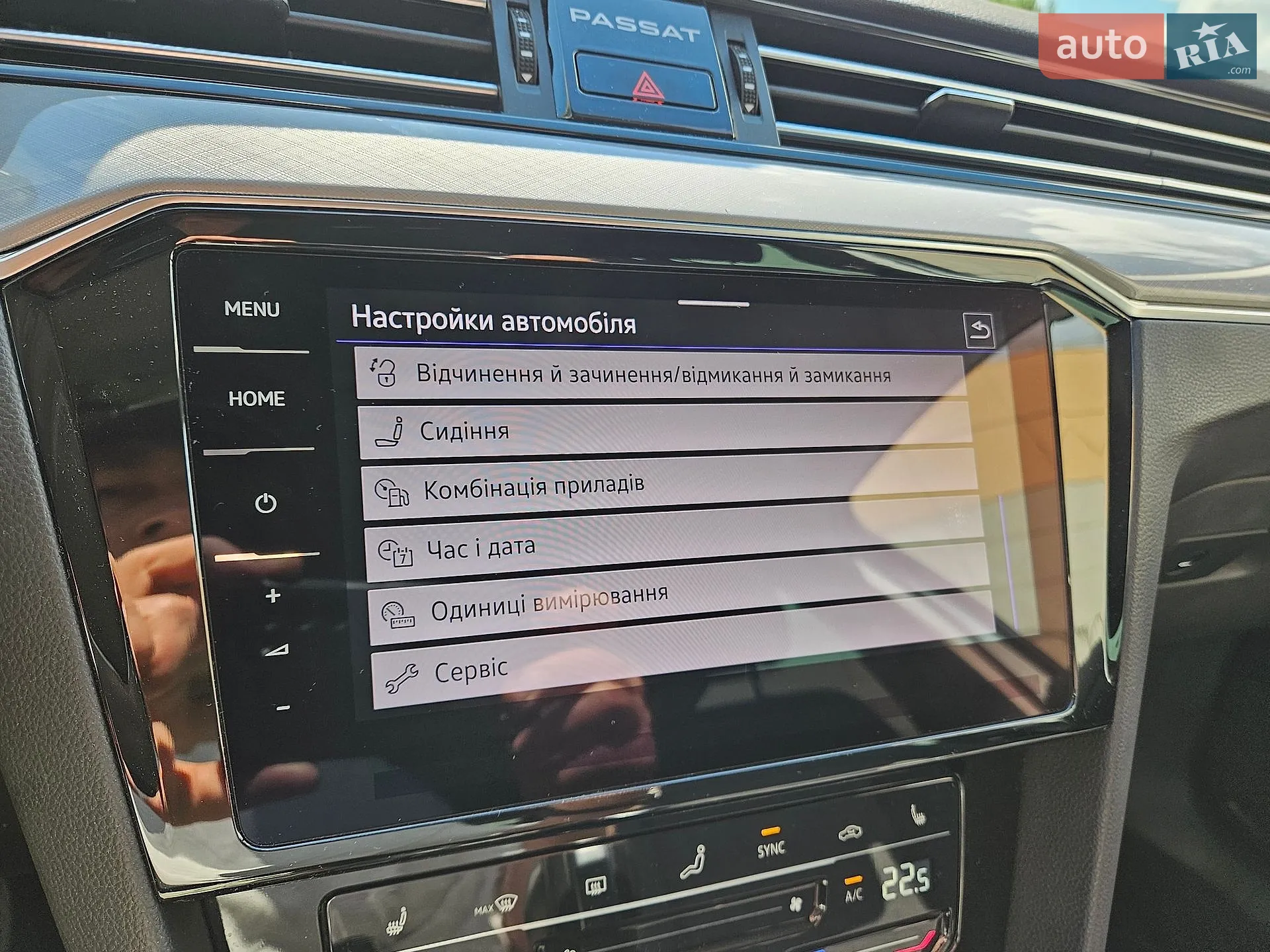 2023 Volkswagen Passat - мініатюра 102