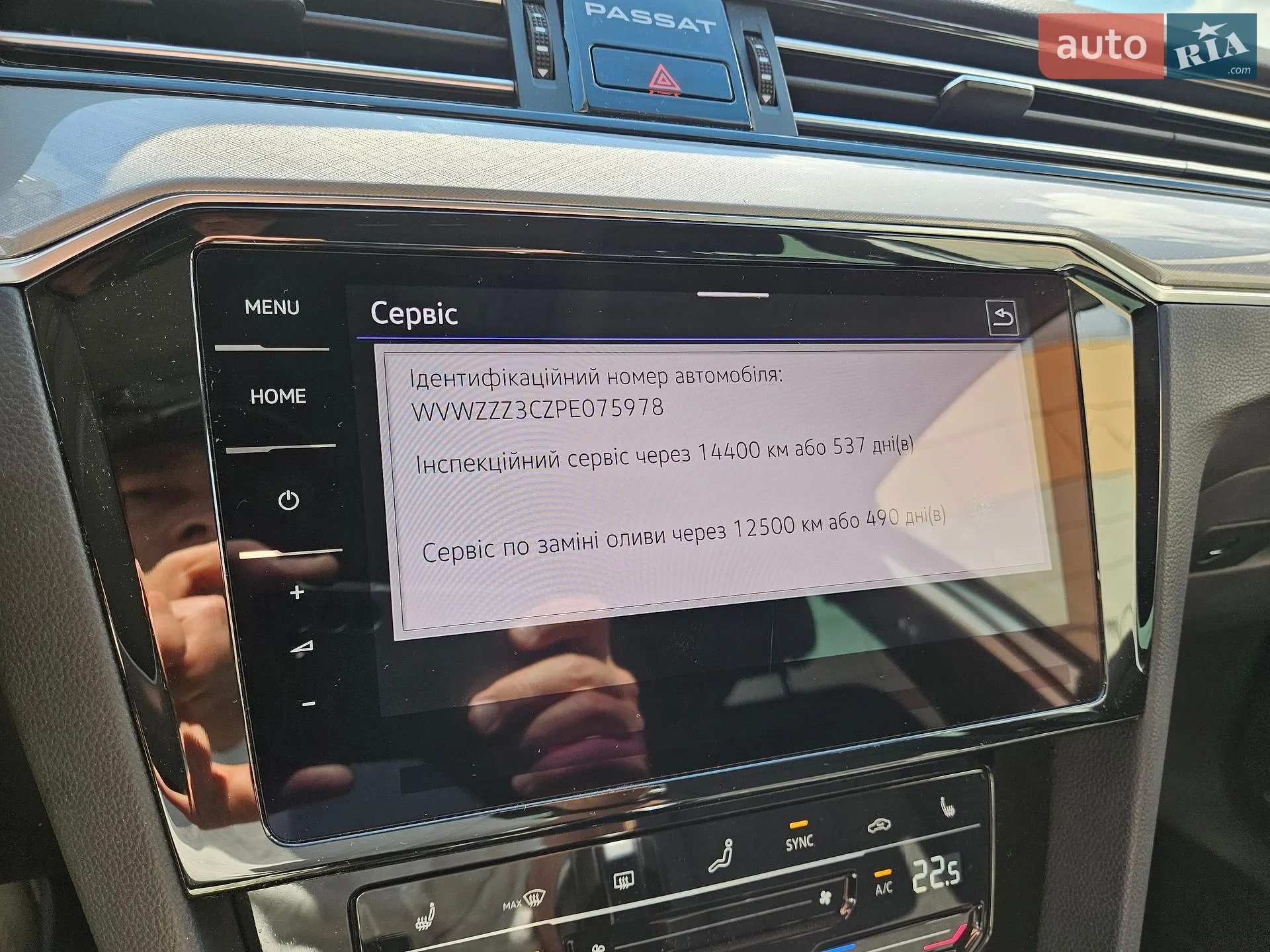 2023 Volkswagen Passat - мініатюра 103