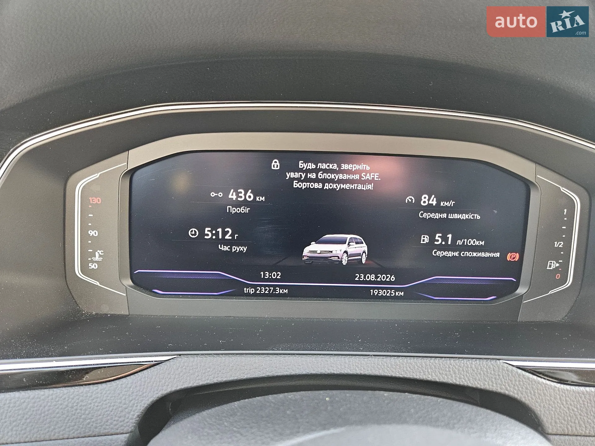 2023 Volkswagen Passat - мініатюра 109