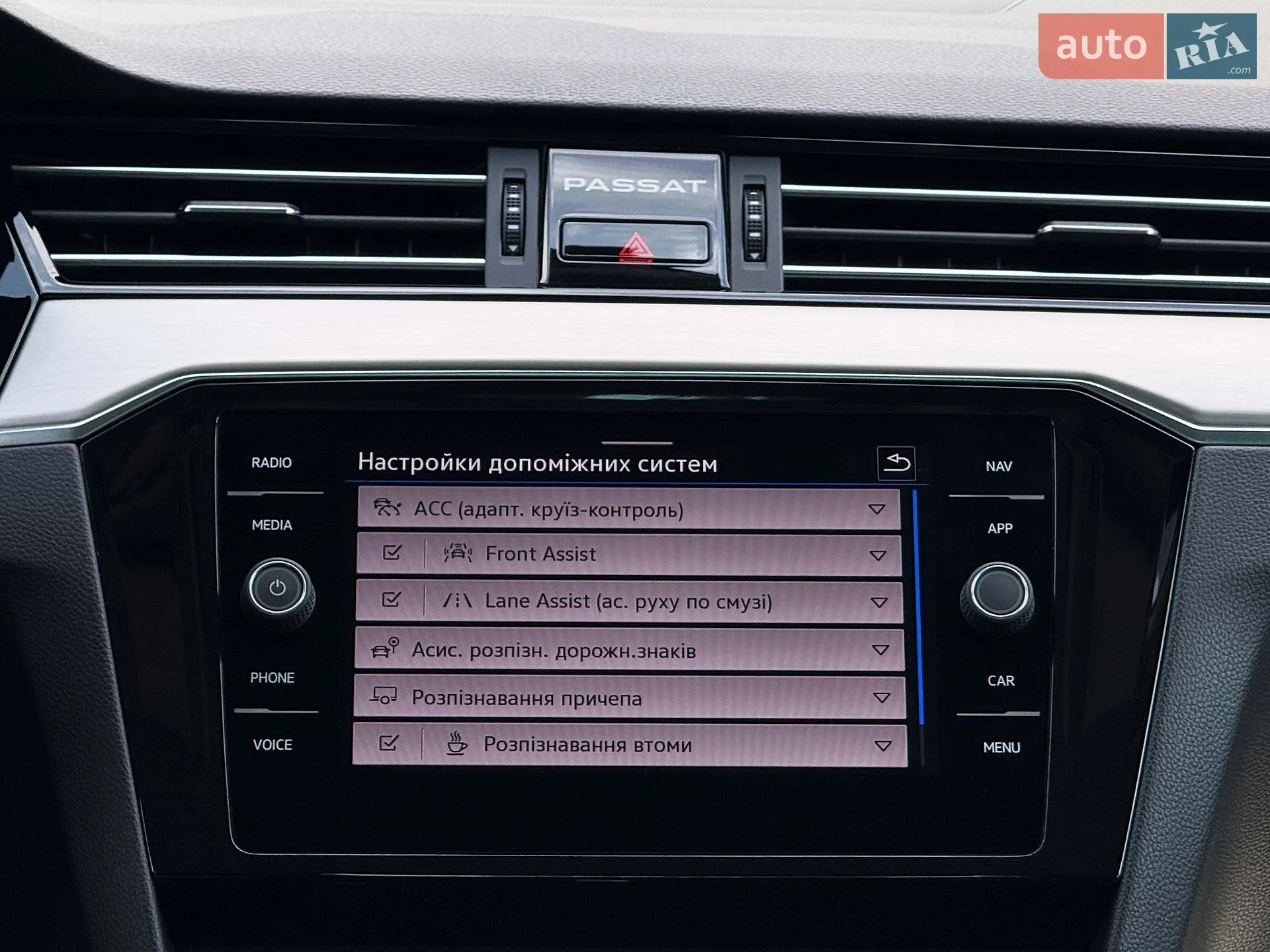 2021 Volkswagen Passat - мініатюра 71