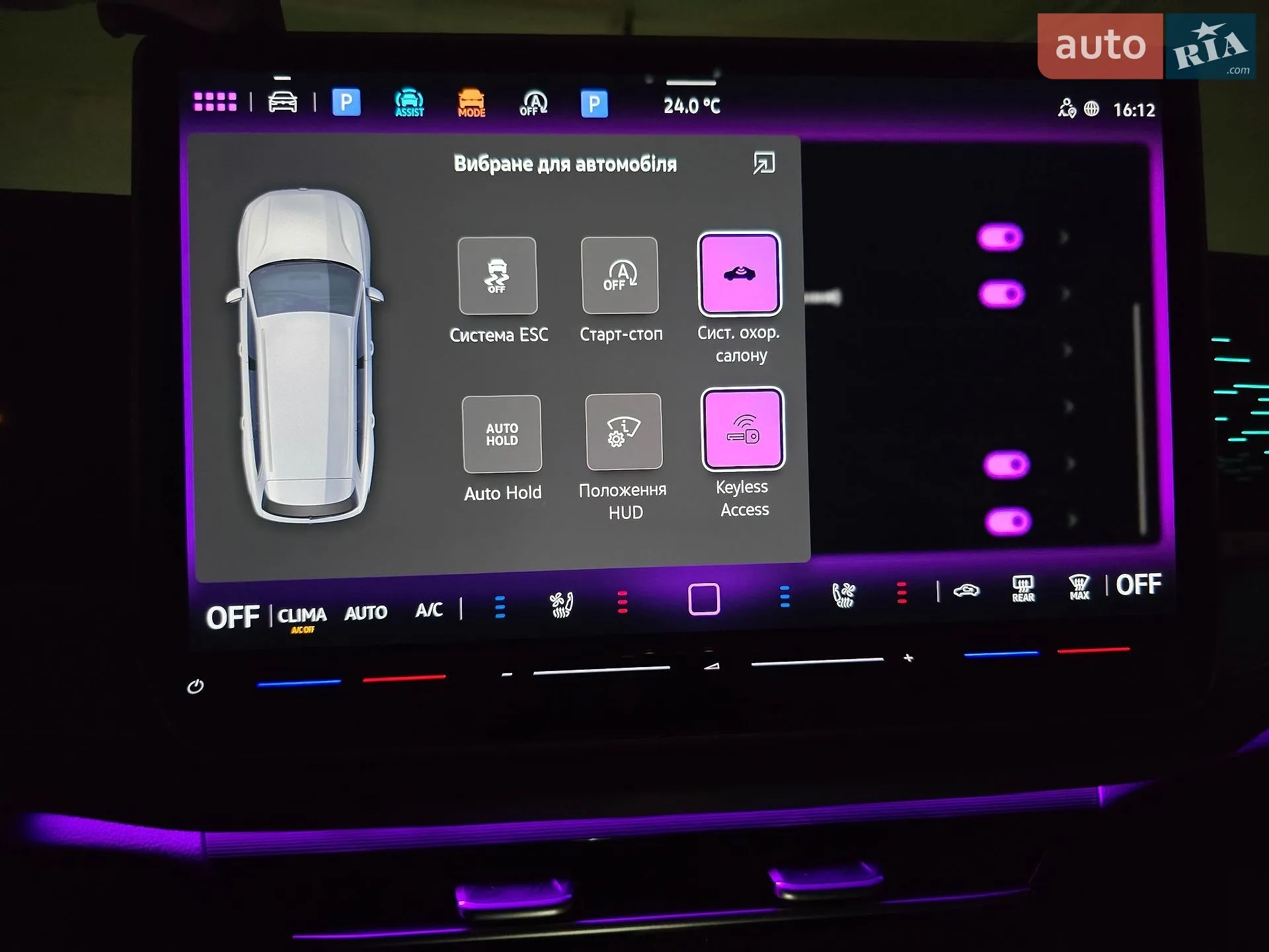 2024 Volkswagen Passat - мініатюра 44