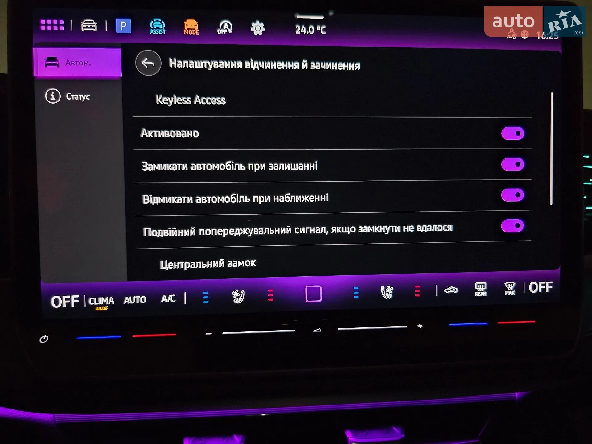 2024 Volkswagen Passat - мініатюра 71