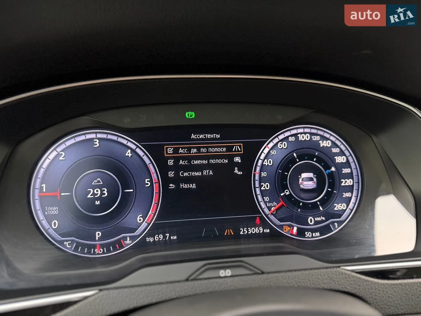 2015 Volkswagen Passat - мініатюра 31