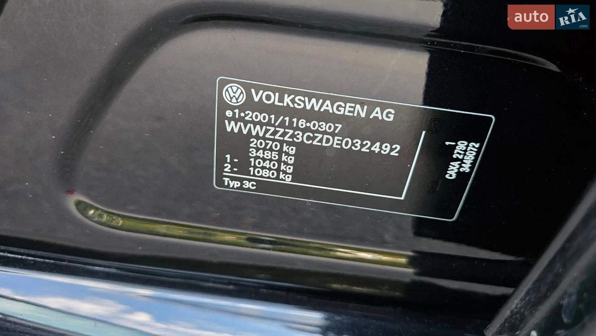 2013 Volkswagen Passat - мініатюра 68