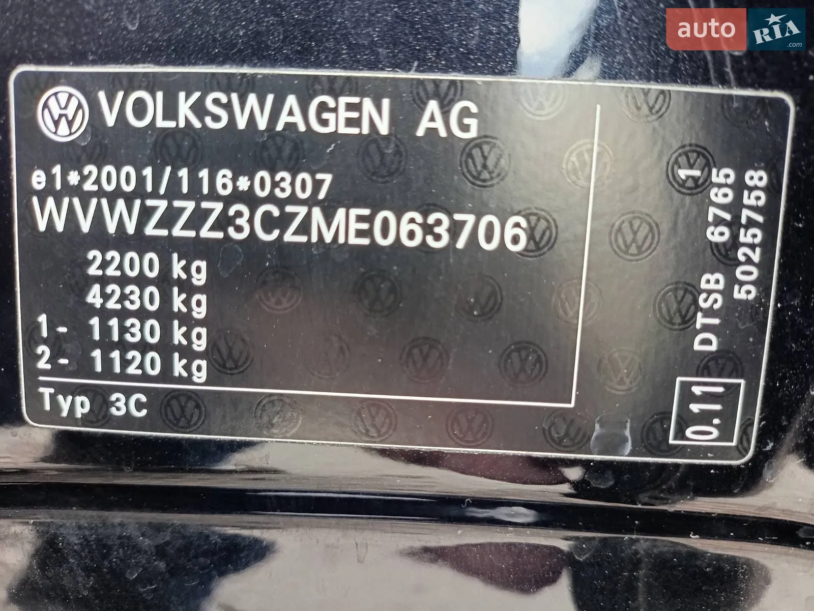 2021 Volkswagen Passat - мініатюра 48