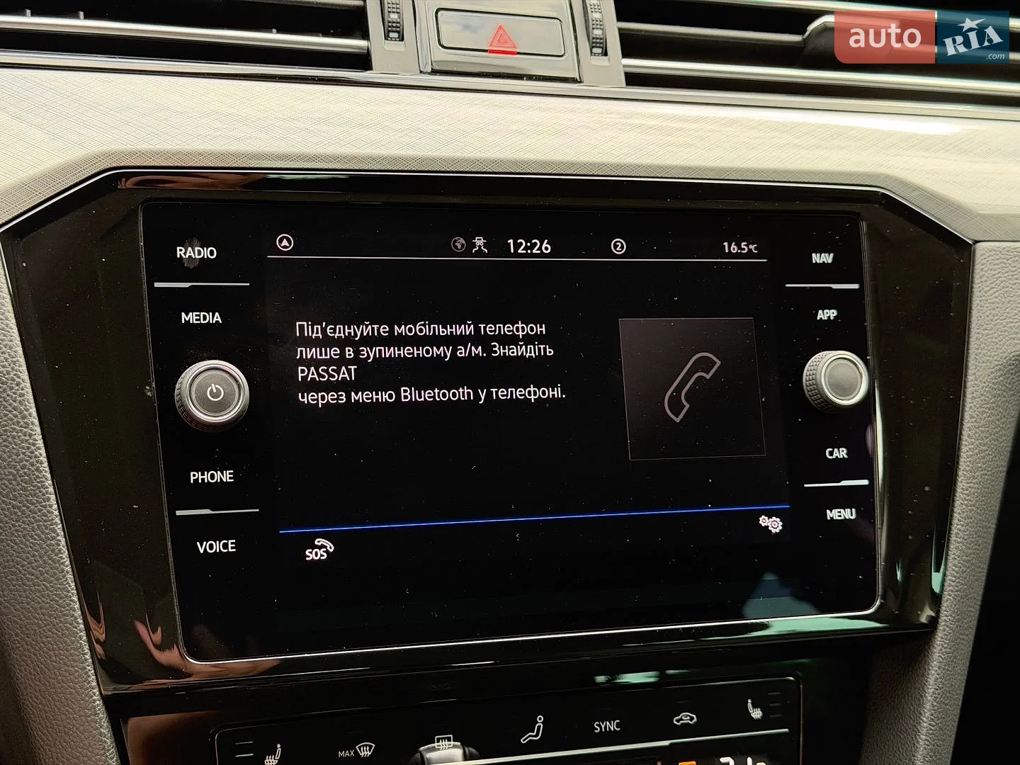 2021 Volkswagen Passat - мініатюра 123
