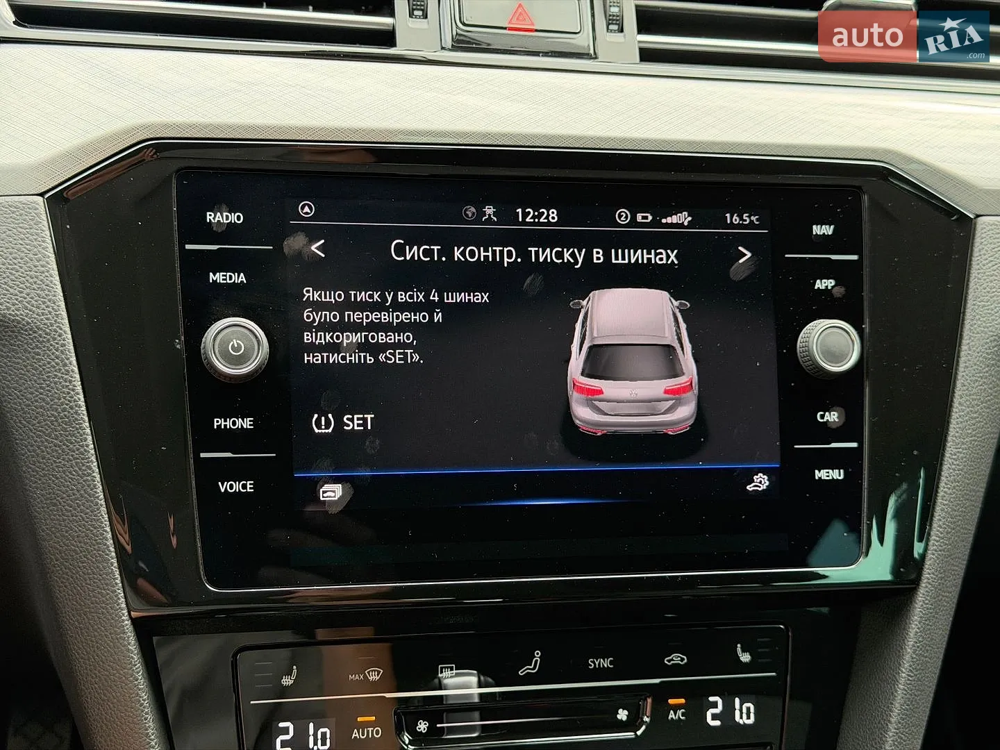 2021 Volkswagen Passat - мініатюра 131