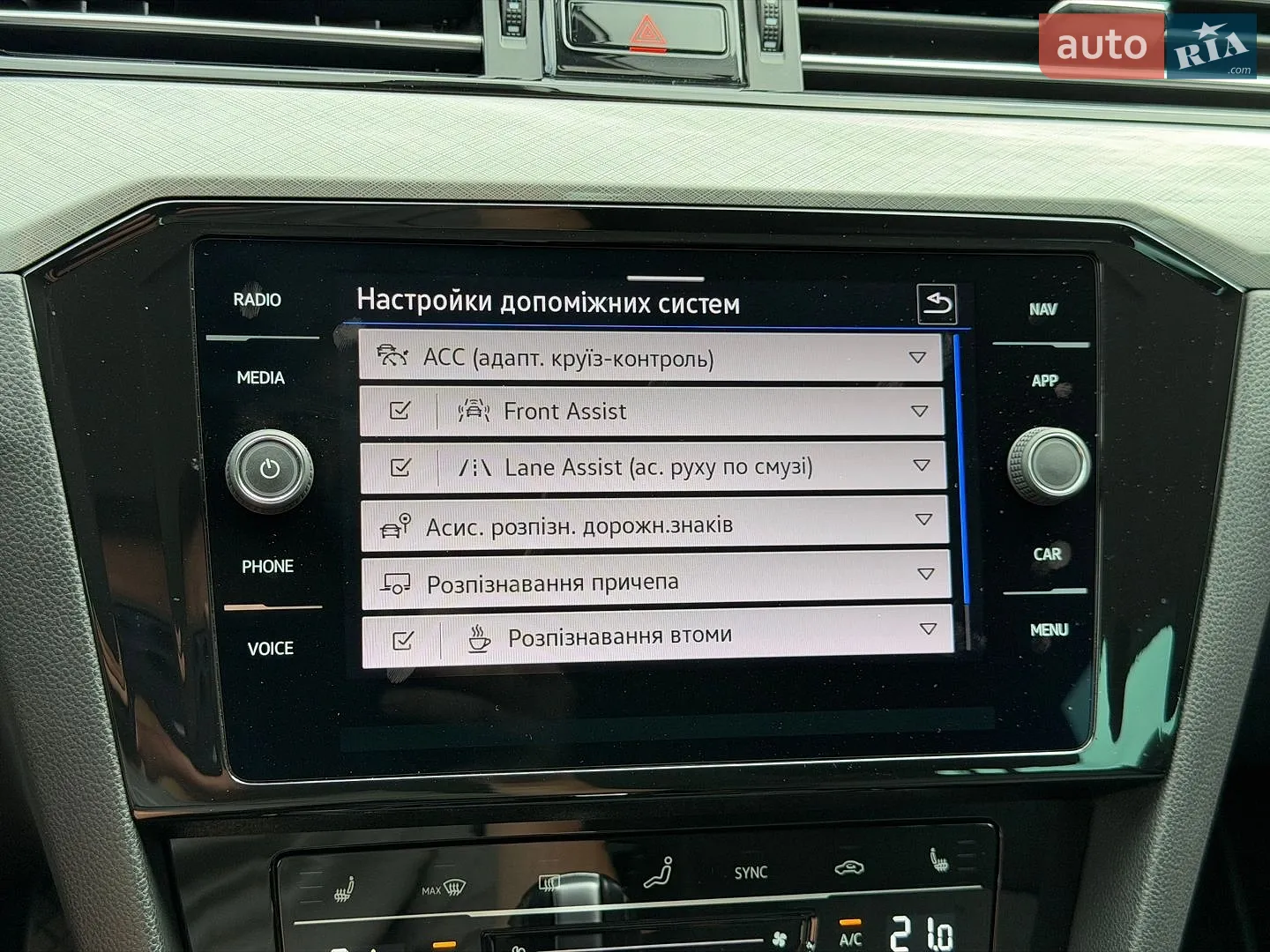 2021 Volkswagen Passat - мініатюра 137