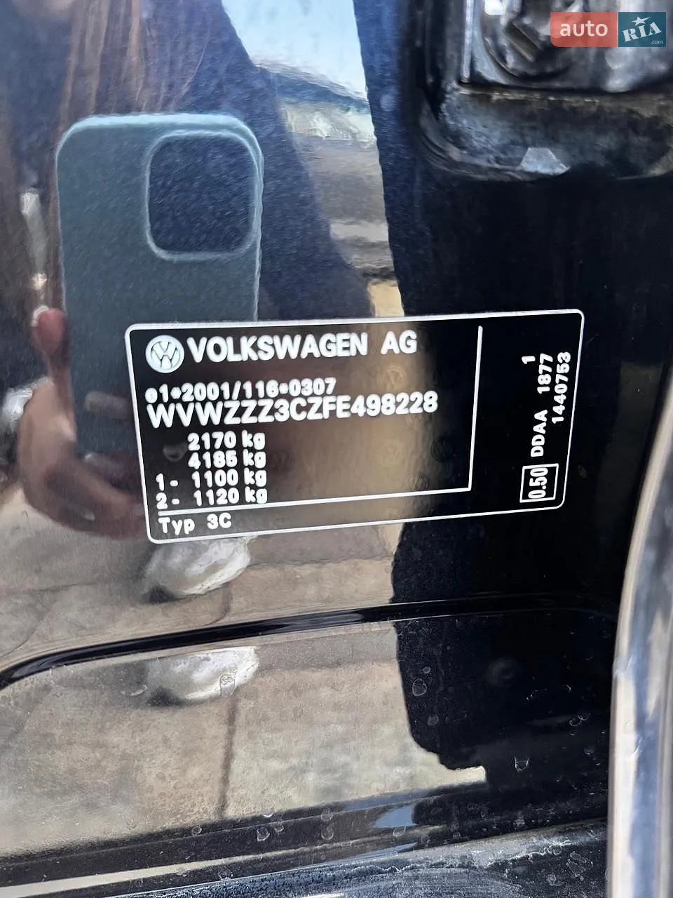 2015 Volkswagen Passat - мініатюра 21