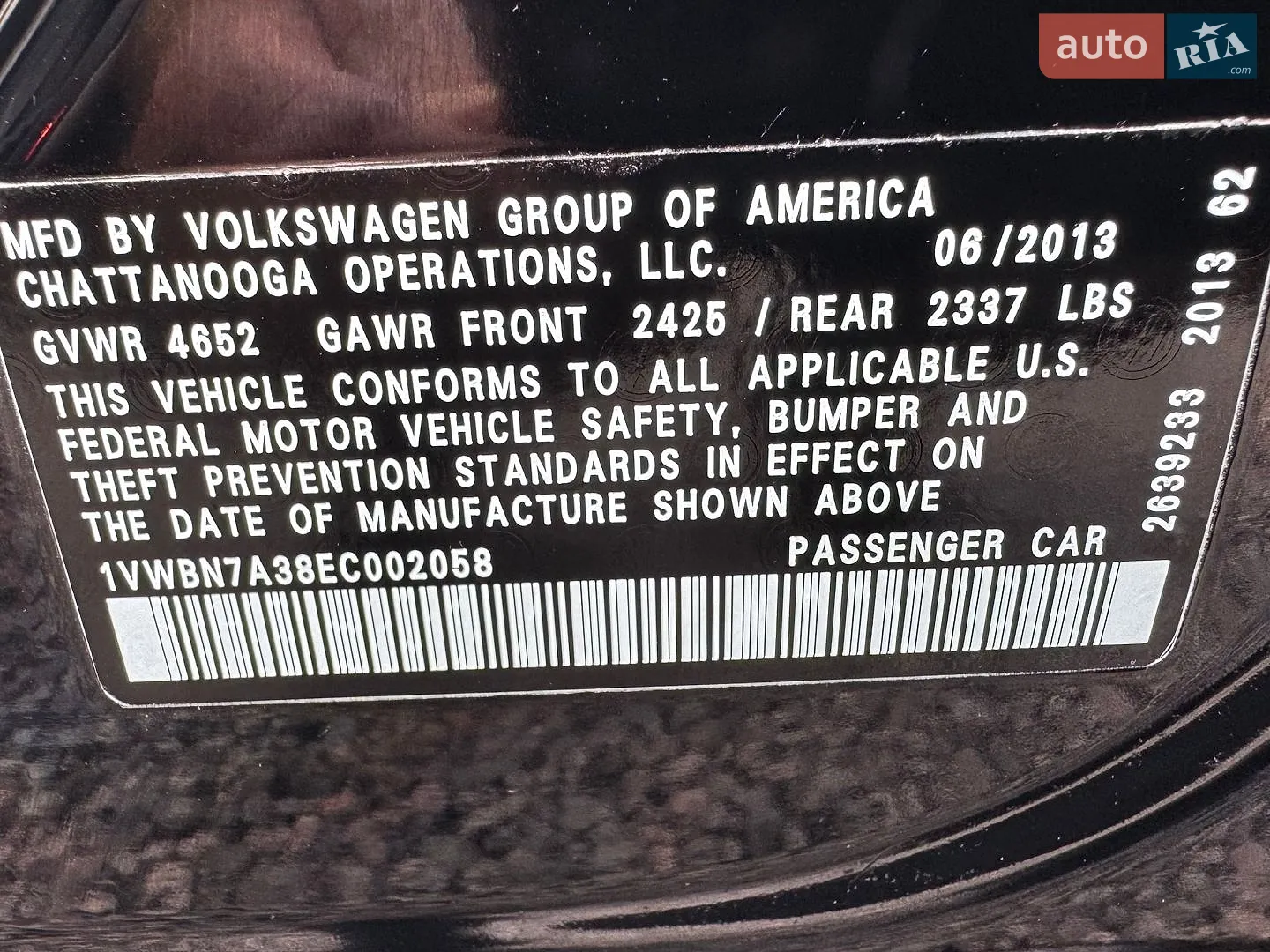 2014 Volkswagen Passat - мініатюра 47
