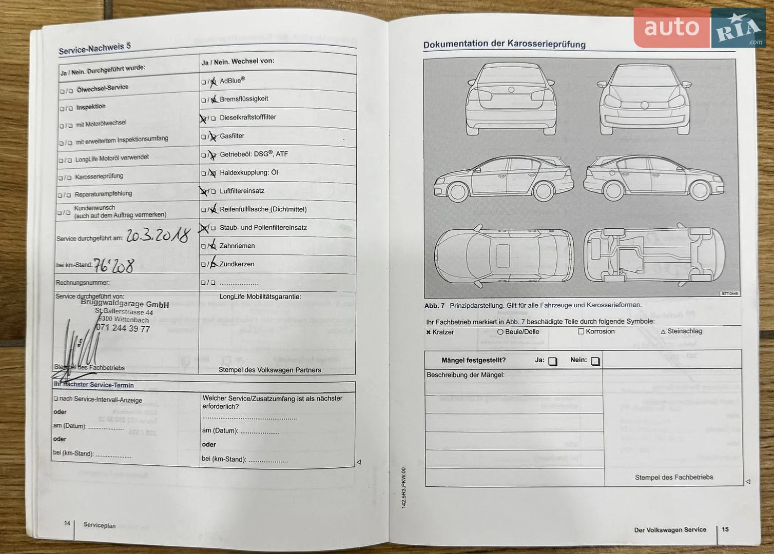 2013 Volkswagen Passat - мініатюра 72