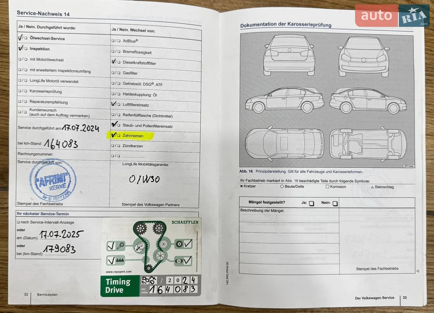 2013 Volkswagen Passat - мініатюра 81