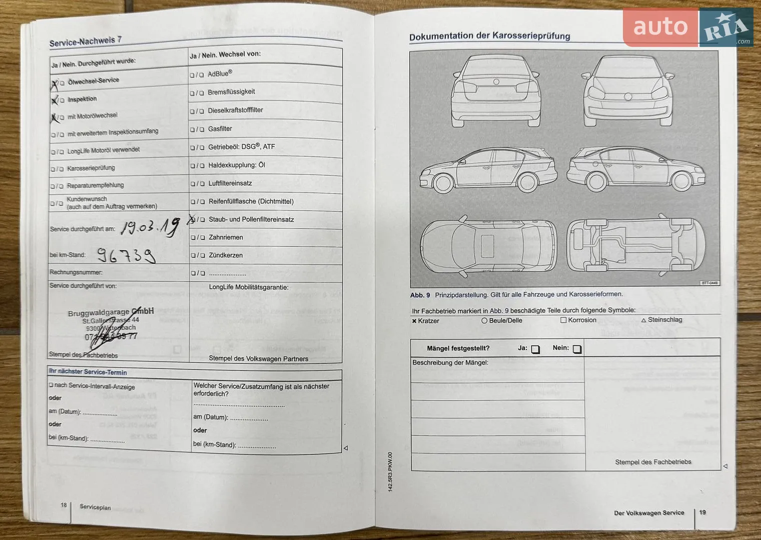 2013 Volkswagen Passat - мініатюра 74