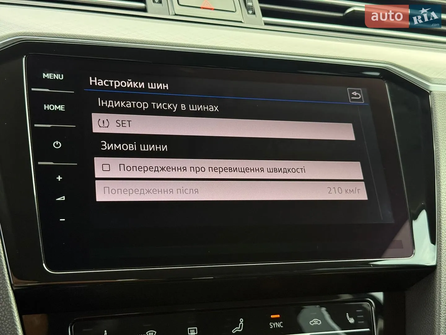 2021 Volkswagen Passat - мініатюра 67