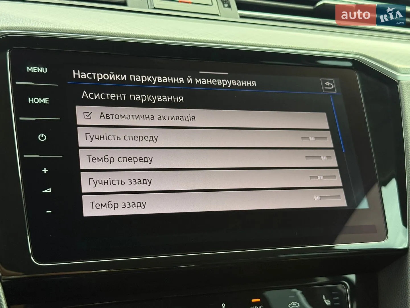 2021 Volkswagen Passat - мініатюра 69
