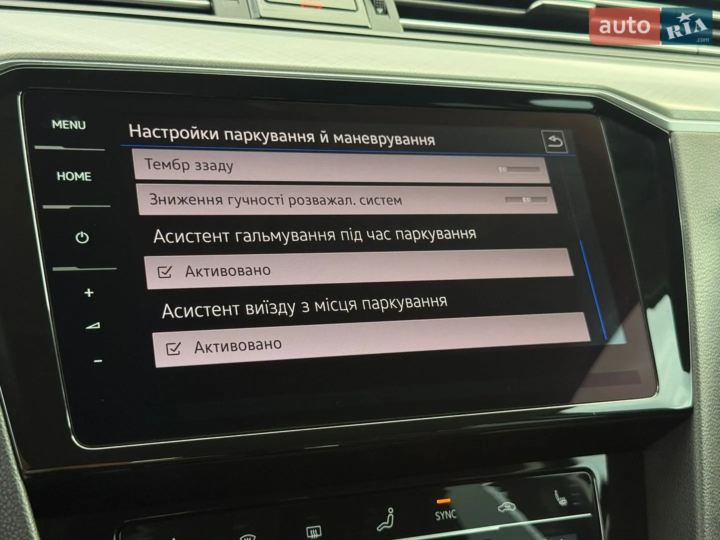 2021 Volkswagen Passat - мініатюра 70