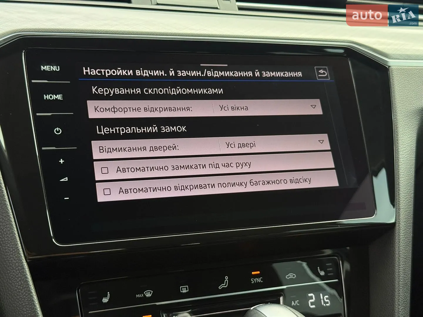 2021 Volkswagen Passat - мініатюра 73