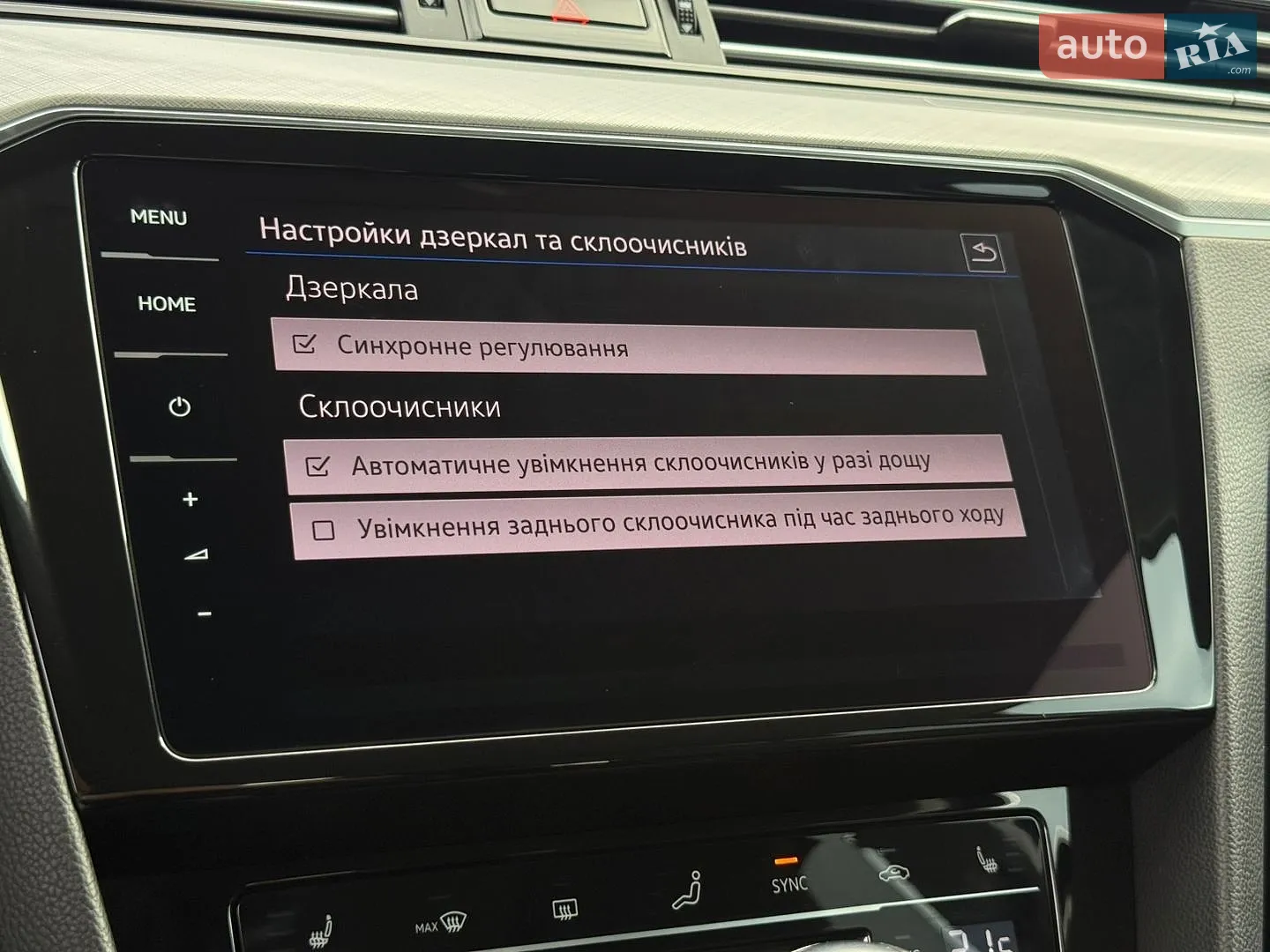 2021 Volkswagen Passat - мініатюра 72