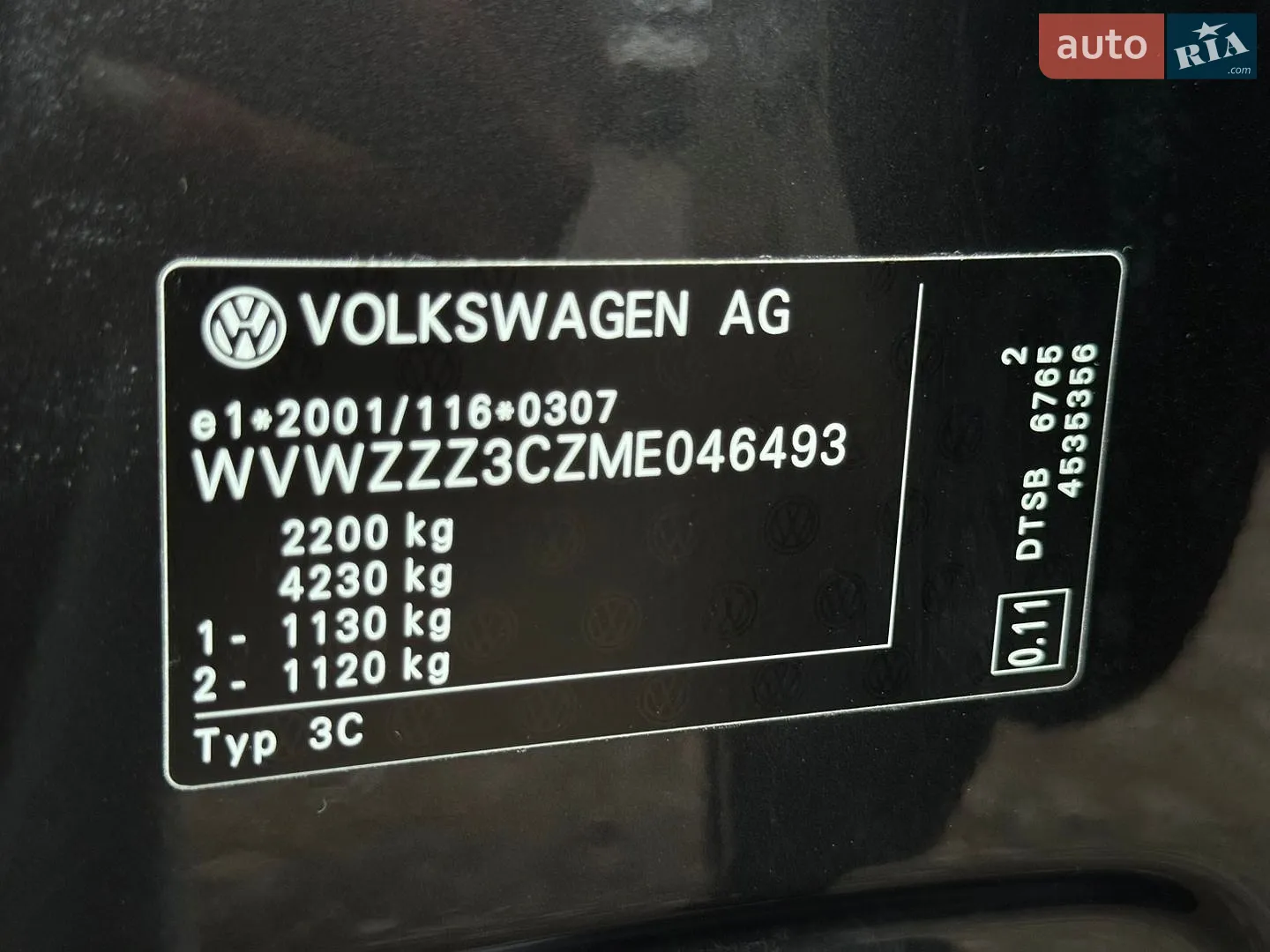 2021 Volkswagen Passat - мініатюра 84