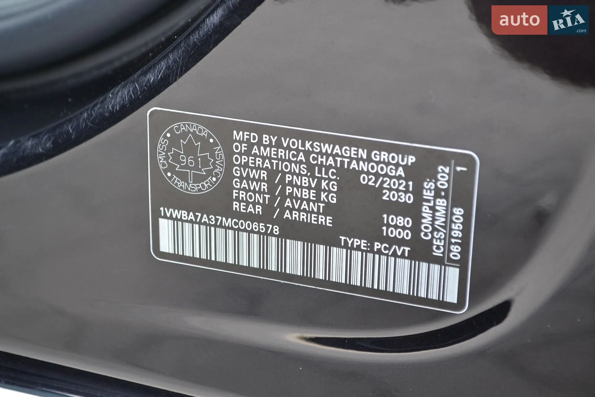 2021 Volkswagen Passat - мініатюра 33