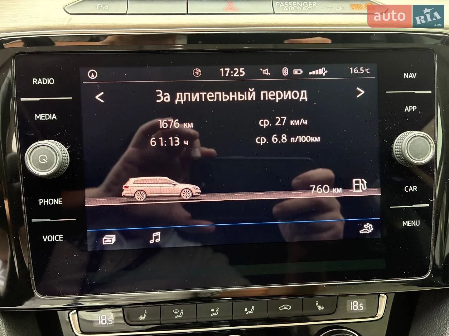 2018 Volkswagen Passat - мініатюра 66