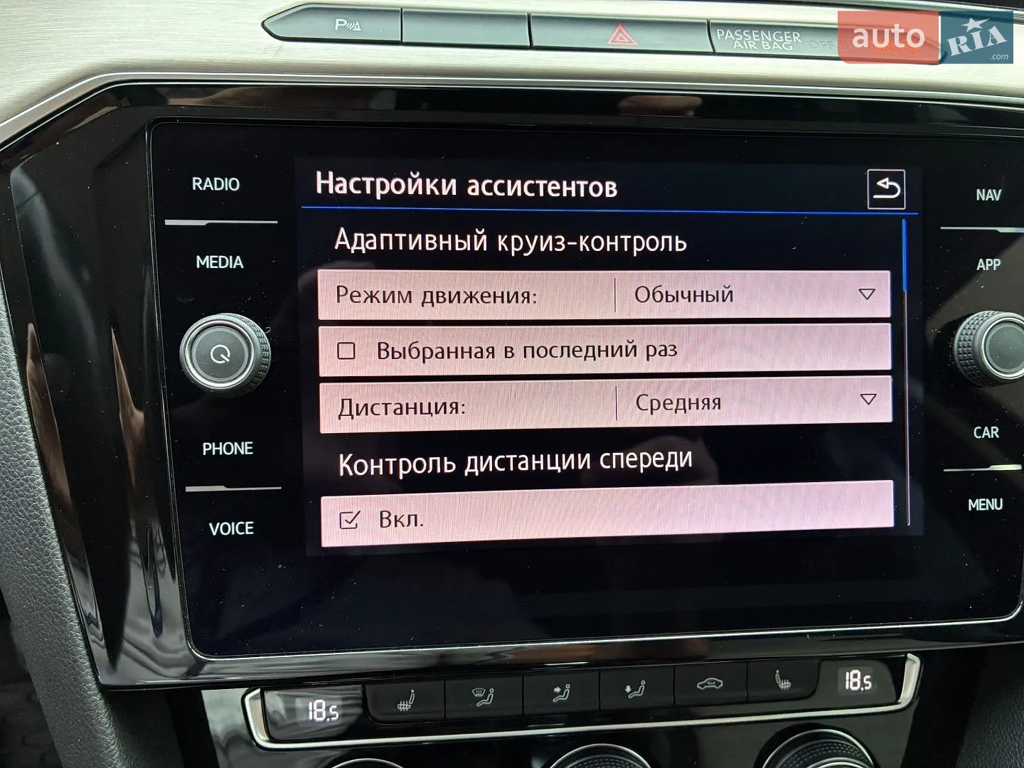 2018 Volkswagen Passat - мініатюра 68
