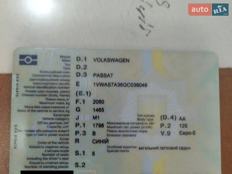Volkswagen Passat