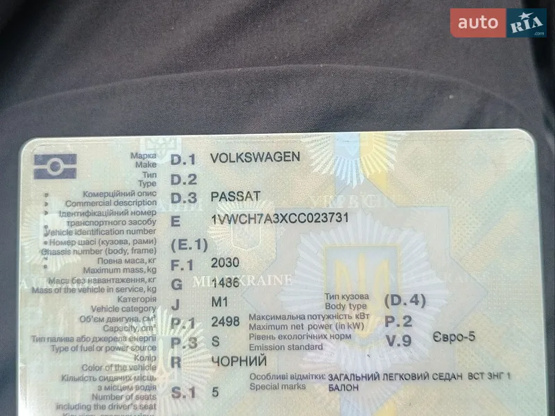 Volkswagen Passat