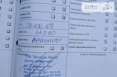 Седан Volkswagen Phaeton 2007 в 
