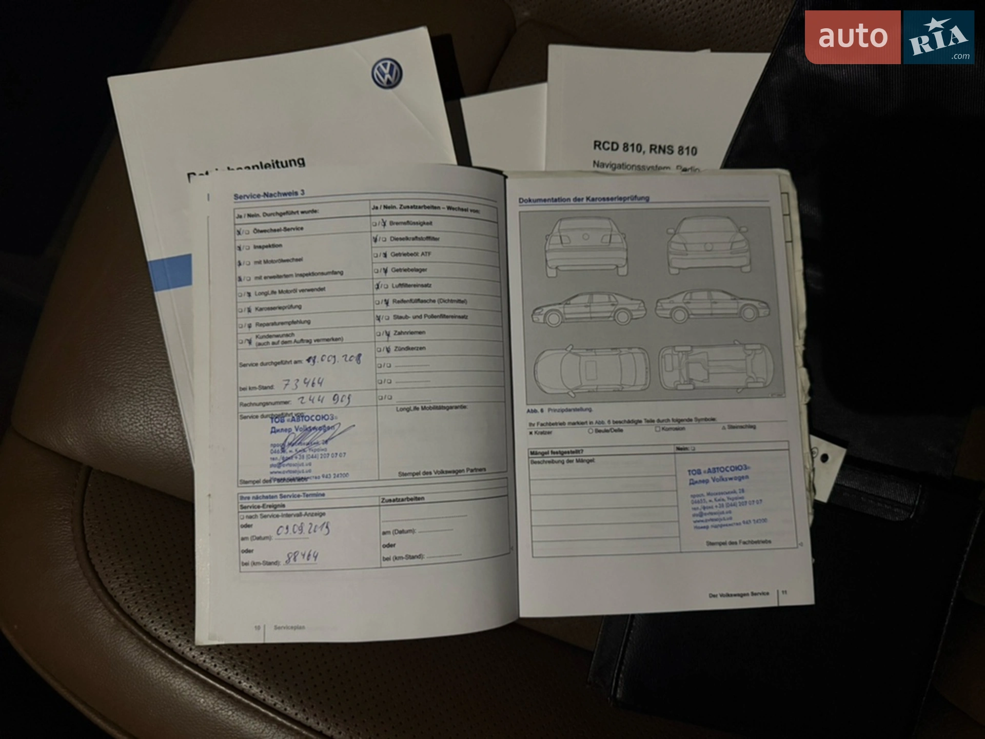 2015 Volkswagen Phaeton - мініатюра 24
