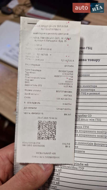 Седан Volkswagen Phaeton 2006 в Києві фото 54 Седан Volkswagen Phaeton 2006 в Києві