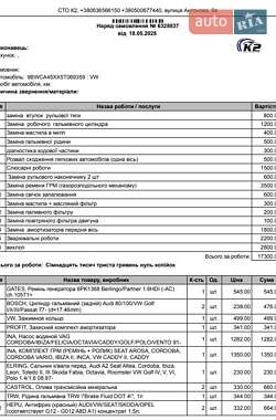 Хэтчбек Volkswagen Pointer 2004 в 