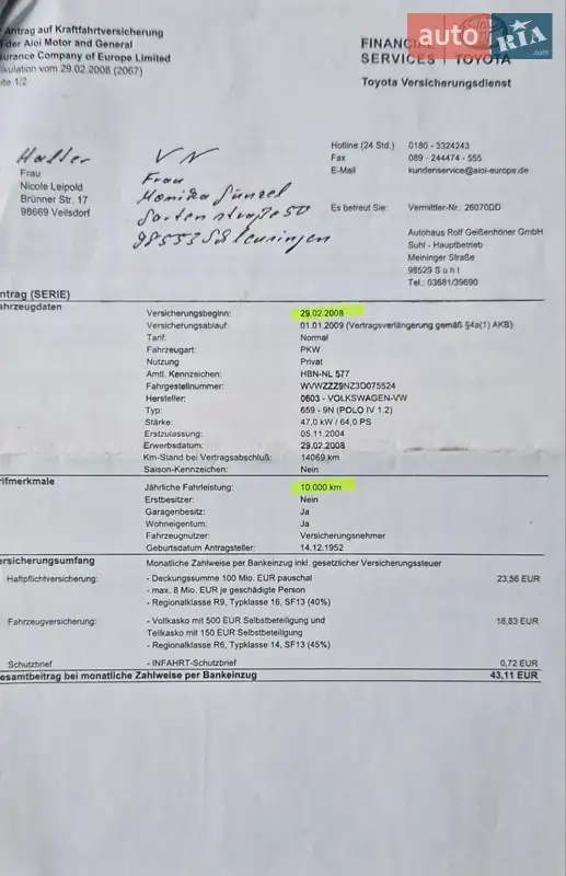 Хэтчбек Volkswagen Polo 2002 в Нежине документ