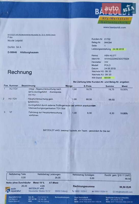 Хэтчбек Volkswagen Polo 2002 в Нежине