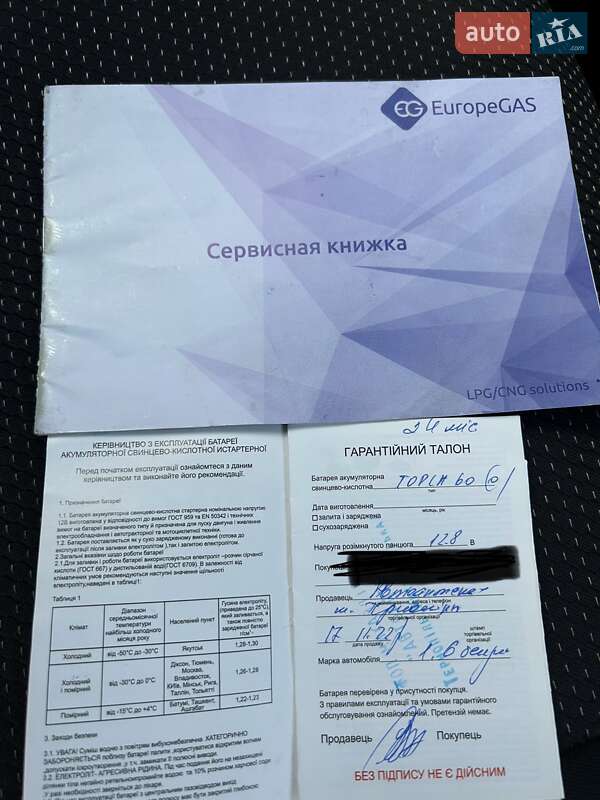 Седан Volkswagen Polo 2012 в Тернополе