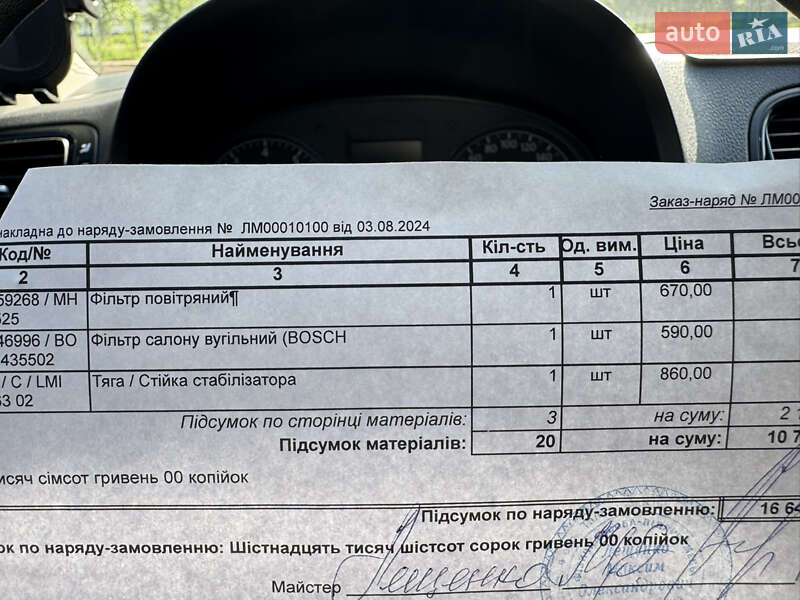 Седан Volkswagen Polo 2017 в Ніжині