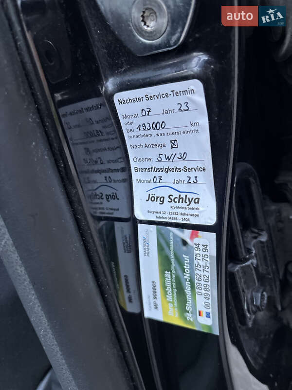 Хэтчбек Volkswagen Polo 2007 в Виннице