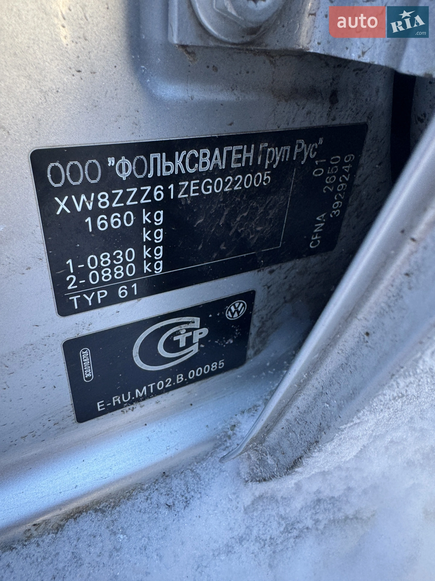 2013 Volkswagen Polo - мініатюра 5