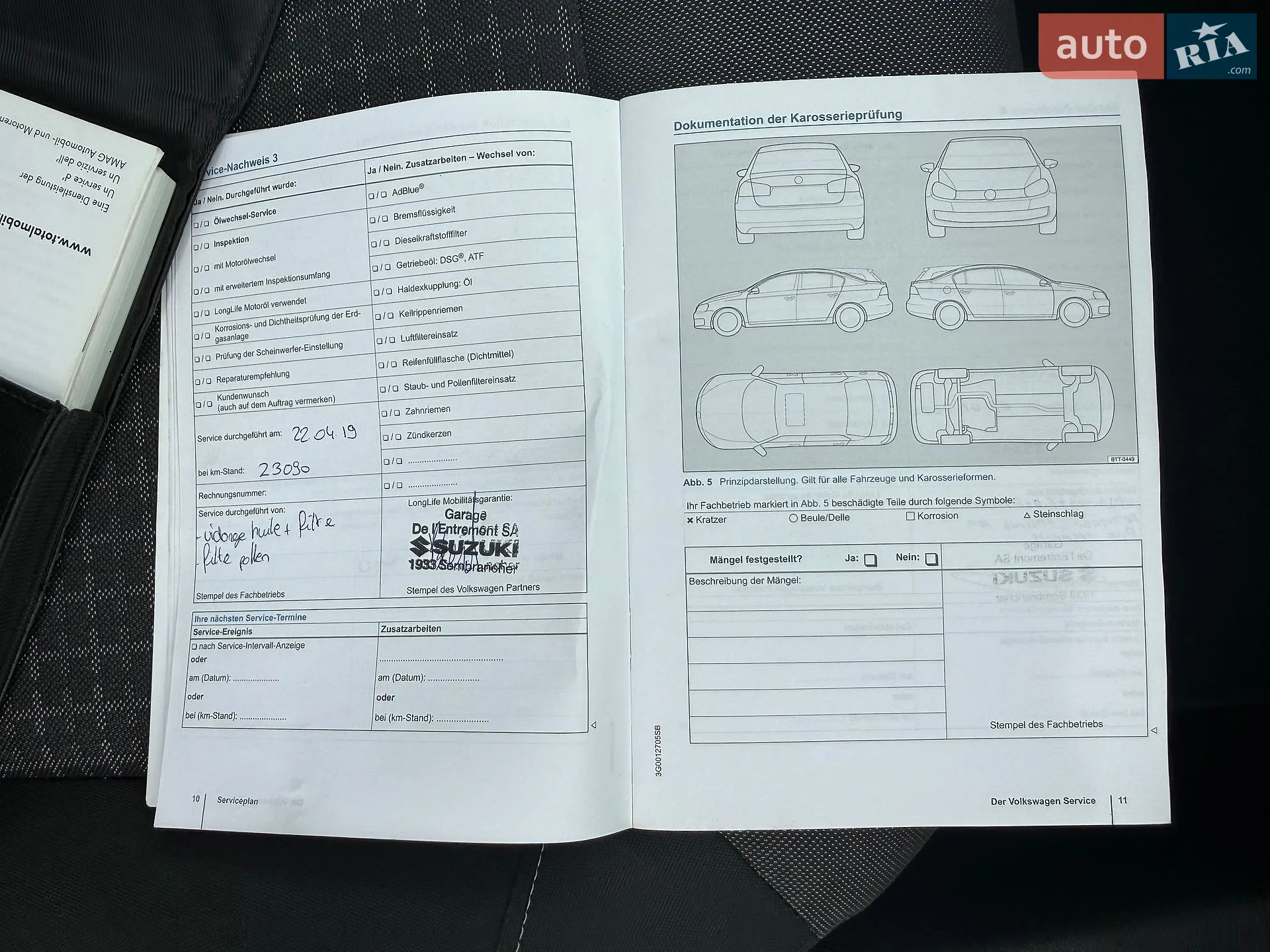 2015 Volkswagen Polo - мініатюра 59