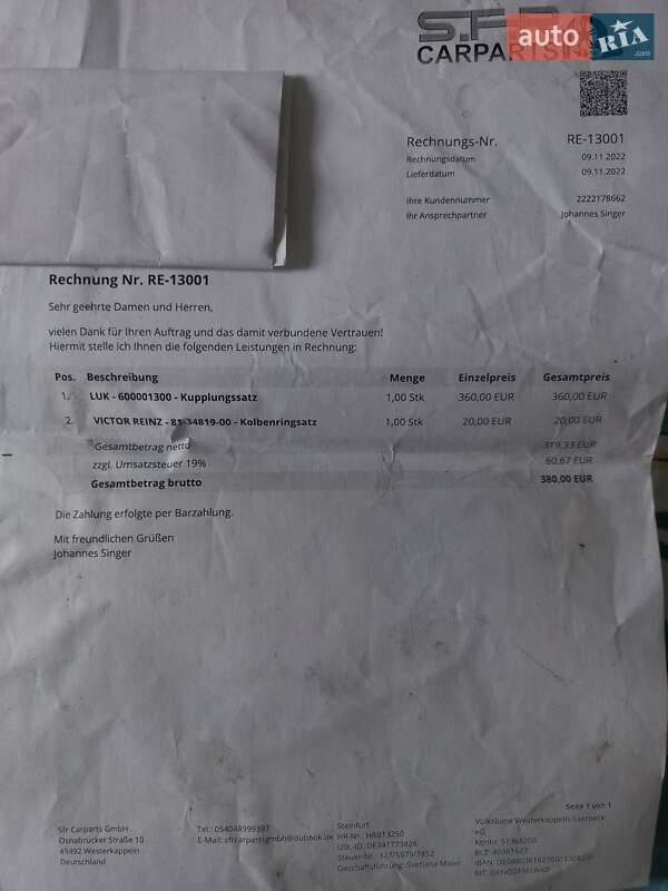 Минивэн Volkswagen Sharan 2005 в Трускавце