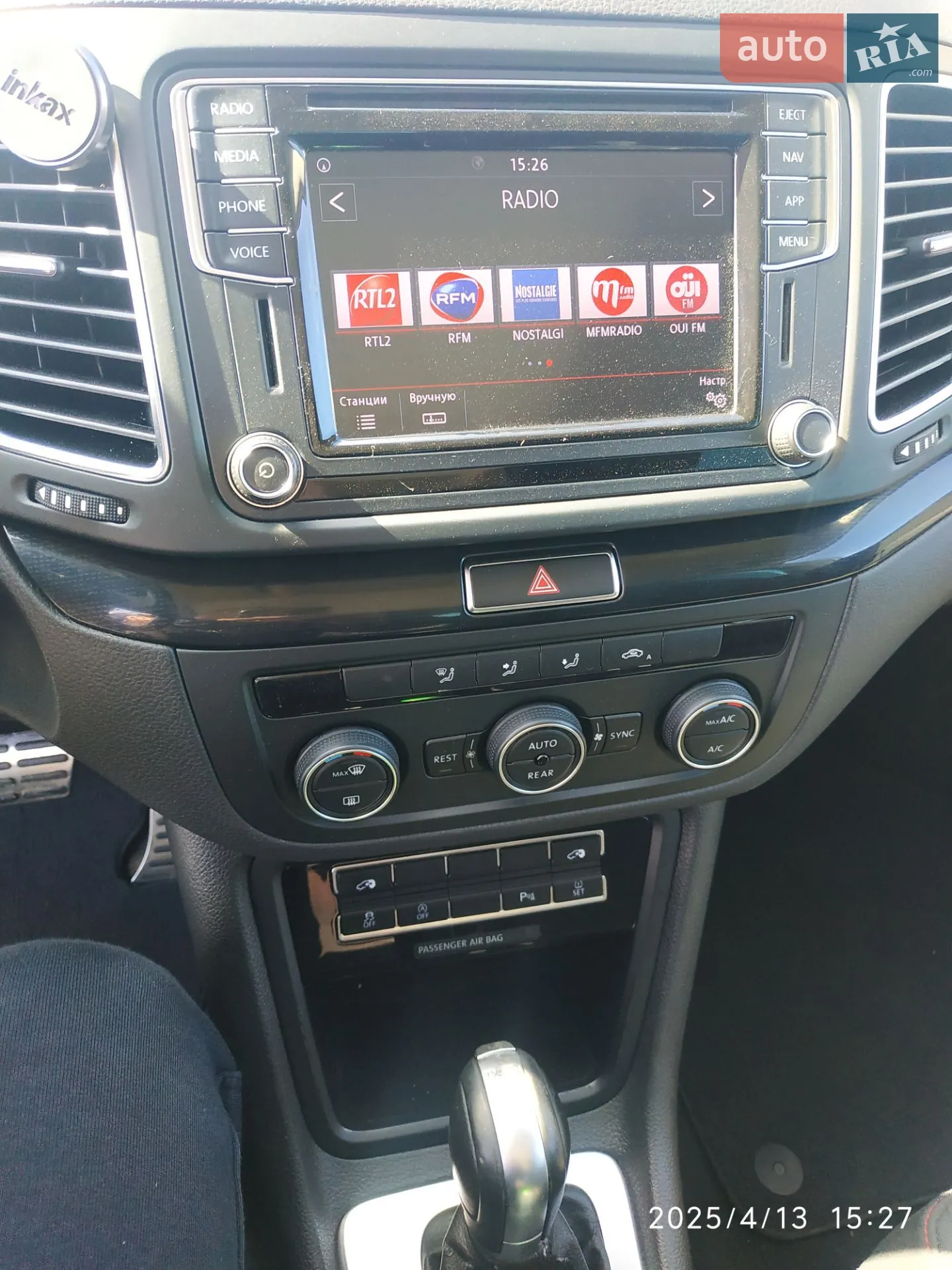 2017 Volkswagen Sharan - мініатюра 18