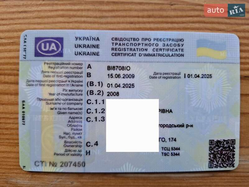 Минивэн Volkswagen Sharan 2008 в Миргороде