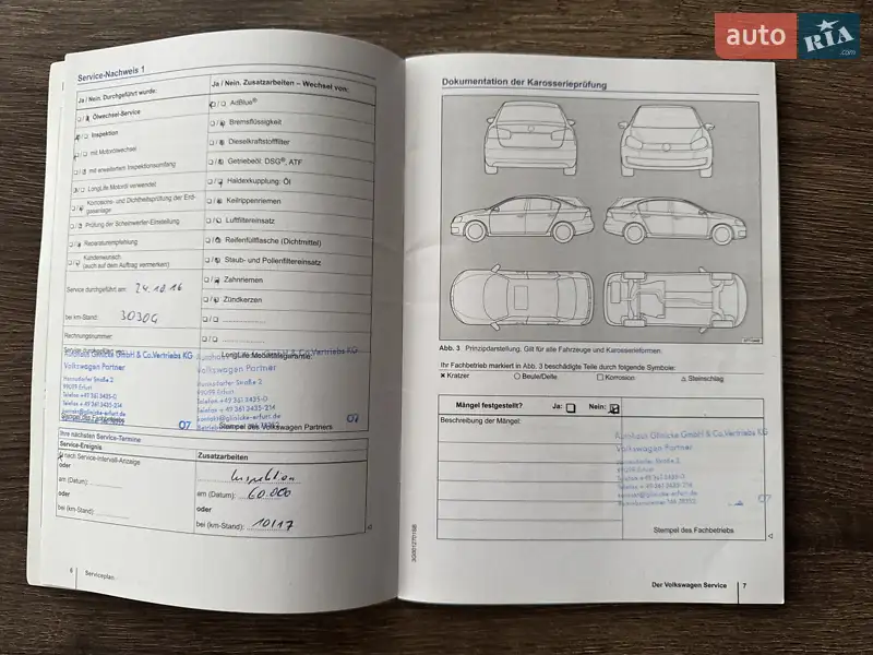 Минивэн Volkswagen Sharan 2015 в Сарнах документ
