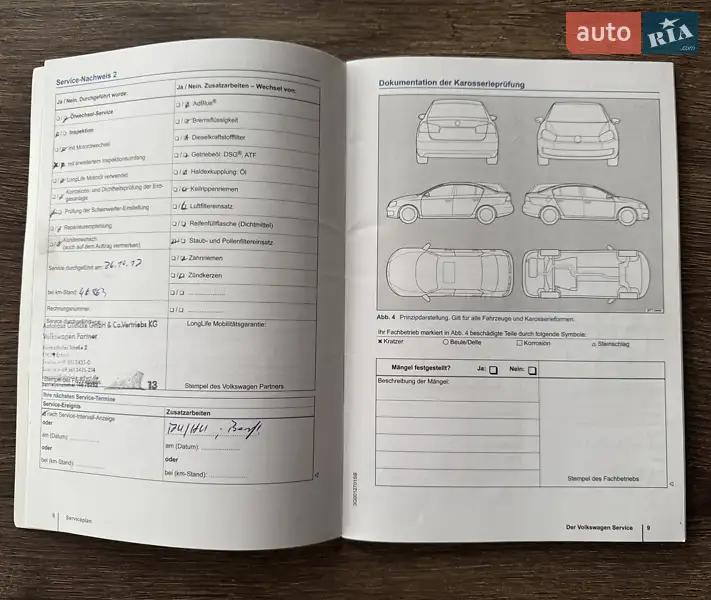 Минивэн Volkswagen Sharan 2015 в Сарнах документ