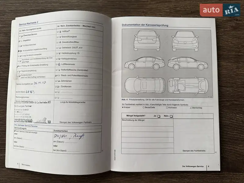 Минивэн Volkswagen Sharan 2015 в Сарнах документ