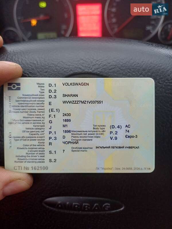 Мінівен Volkswagen Sharan 2000 в Запоріжжі