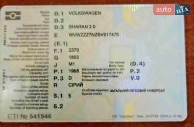 Мінівен Volkswagen Sharan 2011 в Слов'янську